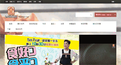 Desktop Screenshot of e.window.com.hk